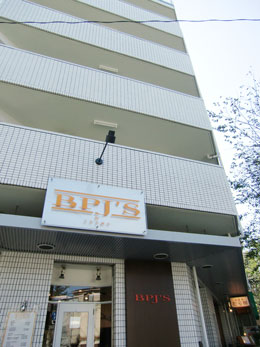 トップ不動前_美容室 トップ不動前_美容室