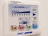 グランドコンシェルジュ広尾_浴室換気乾燥機のリモコン グランドコンシェルジュ広尾_浴室換気乾燥機のリモコン