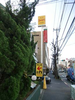 プロスペアー祐天寺第2_マンション前の環境(左側) プロスペアー祐天寺第2_マンション前の環境(左側)