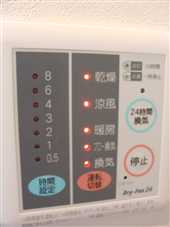 AMNES武蔵小山_浴室換気乾燥機 AMNES武蔵小山_浴室換気乾燥機